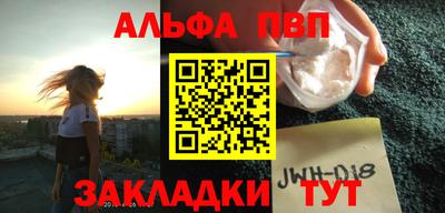 наркотики Вязьма
