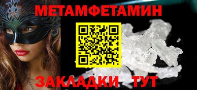 каннабис Беслан