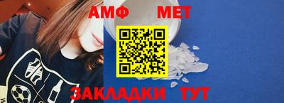 мяу мяу кристалл Берёзовский