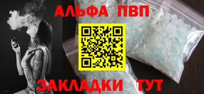 марки lsd Бийск