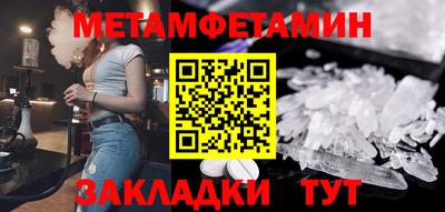 марки lsd Бийск