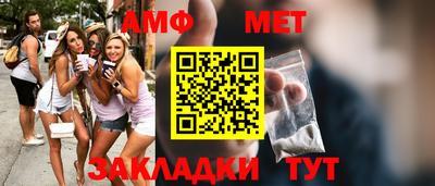 каннабис Беслан
