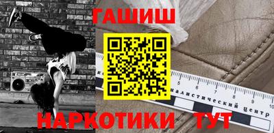 каннабис Беслан