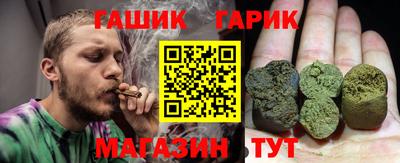 мяу мяу кристалл Берёзовский