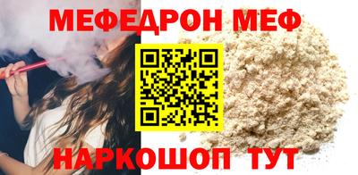 марки lsd Бийск