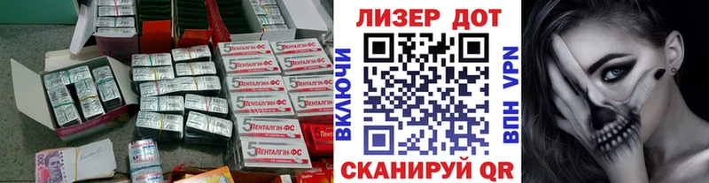 LSD-25 экстази кислота Воркута