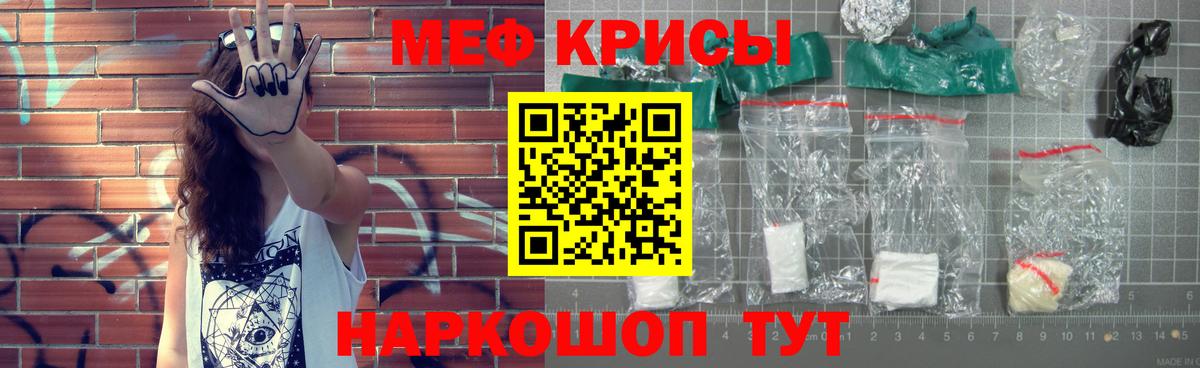 купить наркотики сайты  Мефедрон  Воркута  Меф mephedrone  Вход с VPN  МЕФ мука  МЕФ 