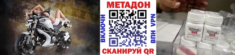 Метадон кристалл  Воркута 