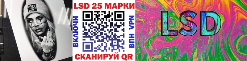 купить закладку  Воркута  Наркотические марки 1,5мг 