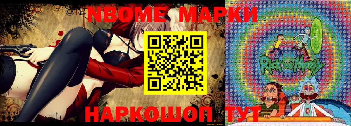 Псилоцибиновые грибы Воркута