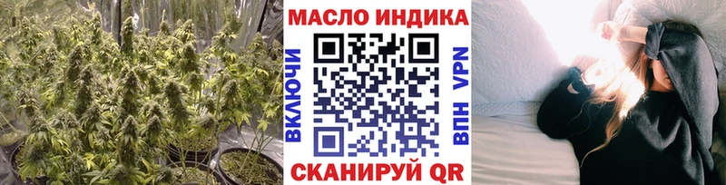 Дистиллят ТГК вейп ОМГ ОМГ вход Воркута как найти закладки