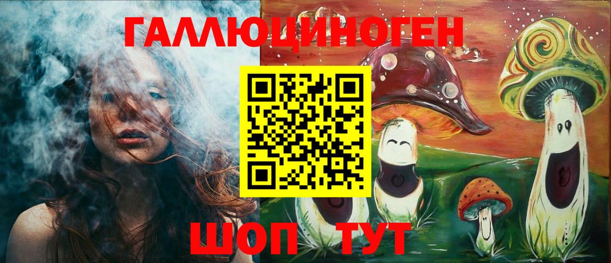 Воркута  Псилоцибиновые грибы MAGIC MUSHROOMS  Вход с VPN 