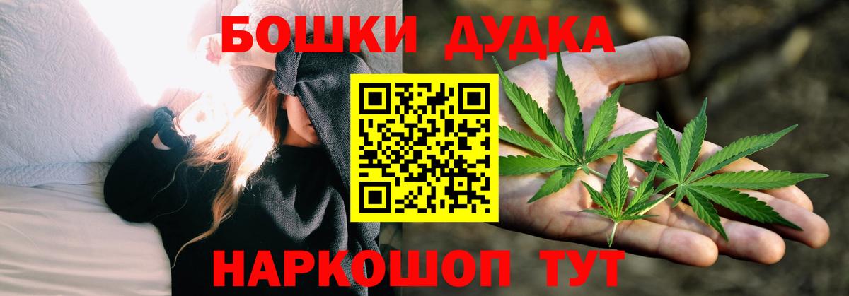 ЭКСТАЗИ  Воркута  Марихуана  Мефедрон   Гашиш  ГЕРОИН  Вход с VPN  Лсд 25 